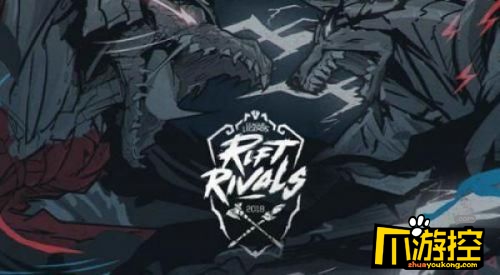 lol2019洲际赛参赛名额队伍 lol2019洲际赛赛程规则一览