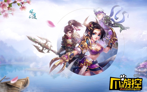 《问道》周年大服今日震撼开启 多重福利大放送