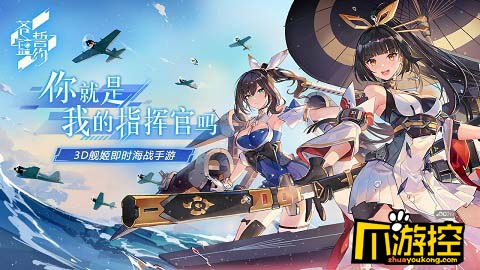 明澈的蓝海之眼 《苍蓝誓约》「海伦娜」舰姬解析