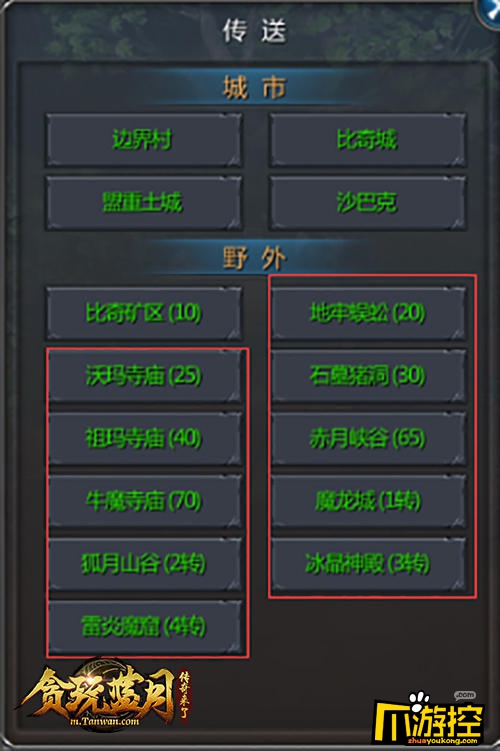 你不知道的《贪玩蓝月》新区隐藏福利,甄子丹来告诉你