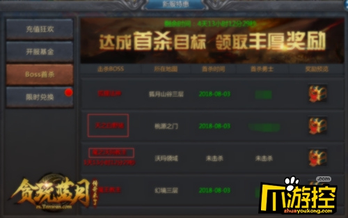 你不知道的《贪玩蓝月》新区隐藏福利,甄子丹来告诉你