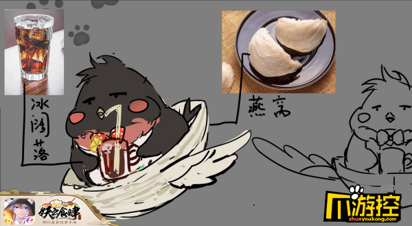 小朋友都馋哭了 《妖之食肆》激萌料理兽来了