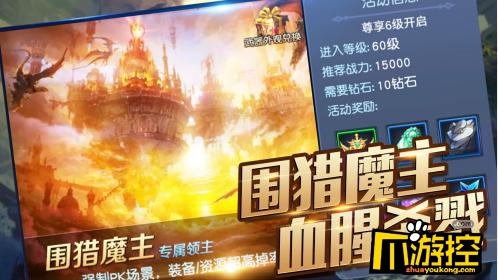 《斗魂大陆》 5月27日不删档测试 冒险重新启程!!