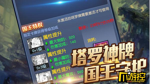 《斗魂大陆》 5月27日不删档测试 冒险重新启程!!