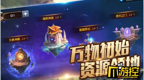 《斗魂大陆》 5月27日不删档测试 冒险重新启程!!