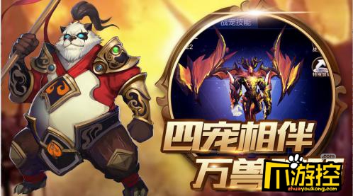 《斗魂大陆》 5月27日不删档测试 冒险重新启程!!