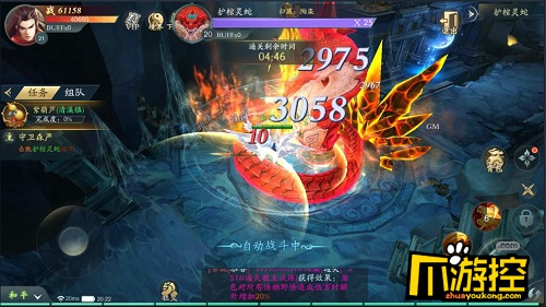 圖4.jpg