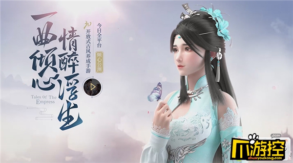 古风女性手游浮生为卿歌ios多榜登顶玩友时代开年成功突围