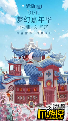 QQ截图20200110142131.png