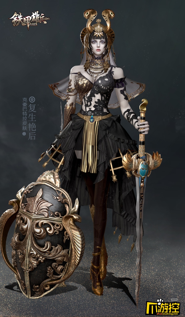埃及势力崛起《铁甲雄兵》刀盾女武将今日登场