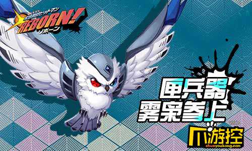 家庭教师reborn匣兵器原画曝光