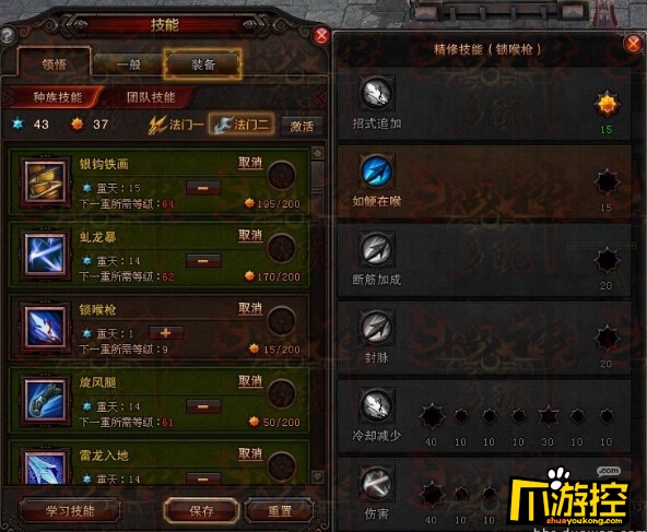 斗战神神将刷图怎么加点 斗战神神将刷图加点