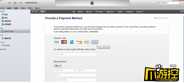 Pokemongo外服itunes怎么下载 口袋妖怪go苹
