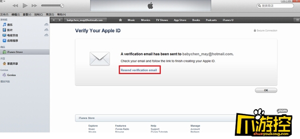 Pokemongo外服itunes怎么下载 口袋妖怪go苹