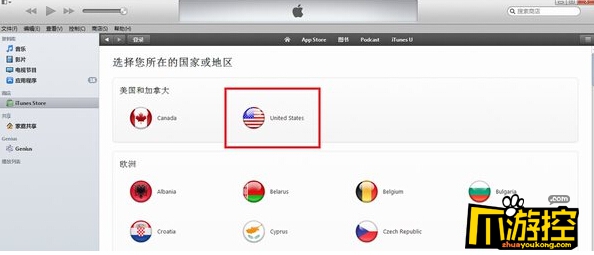 mongo外服itunes怎么下载 口袋妖怪go苹果ID美