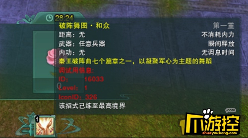 剑网3艺人怎么玩 艺人玩法解析