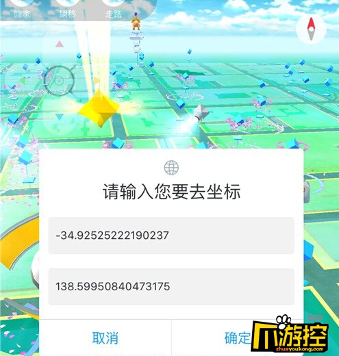 pokemon go怎麼開飛機 pokemongo開飛機圖文教學