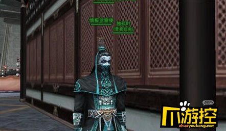 剑网3情报监察使位置在哪 情报监察使地理坐标