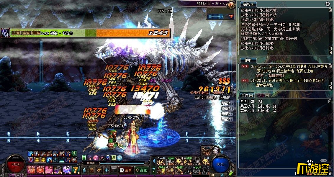 DNF资深玩家挑战骨龙BOSS_怎么碰到_怎么击杀 DNF暗精灵遗迹通关细节分享