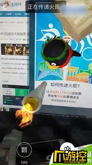 qq火炬AR传递怎么弄_qq火炬AR扫描传递方法