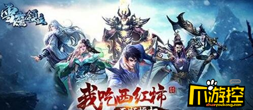 雪鹰领主手游供奉怎么玩 供奉开启时间介绍