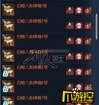 剑灵八卦排行_剑灵满级PVE及PVP八卦牌推荐混搭也很出色