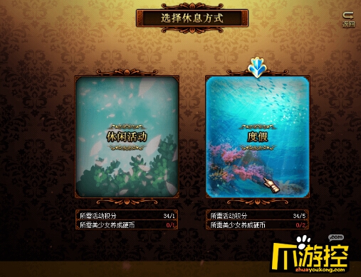 dnf女儿心情不好怎么办_DNF女儿心情怎么提高