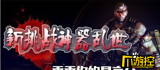 CF新挑战神器乱世活动怎么样_CF新挑战神器