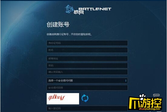 守望先锋账号可以共享吗 守望先锋账号使用介