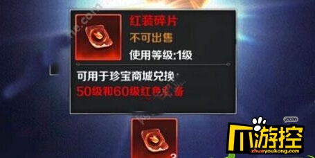 .铠的礼包|《缘分仙子》充值包（12月21日