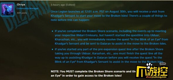 魔兽世界破碎群岛怎么去_魔兽世界破碎群岛怎