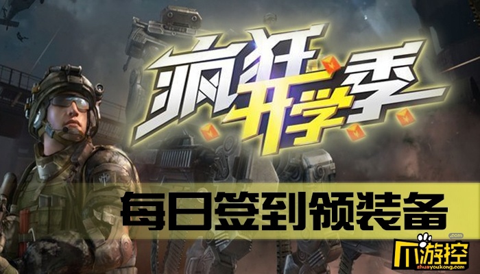 心悦会员排行榜怎么看_dnf心悦会员怎么看(dnf怎么看自己心悦会员)