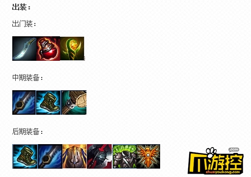 LOLS6蔚打野天赋符文加点_LOLS6蔚打野出装