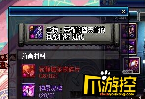 dnf寂静城圣物碎片怎么获得_dnf寂静城圣物碎