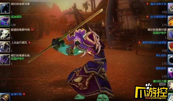 wow7.0传家宝怎么升级 wow7.0传家宝升级方法