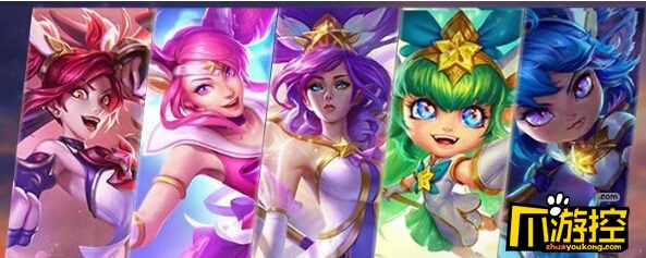 LOL魔法少女战队礼包价格介绍