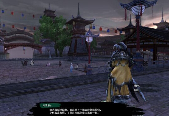 剑网3三尺青峰怎么触发 三尺青峰触发条件介绍