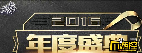 QQ飞车幸运石有什么用 QQ飞车幸运石怎么用