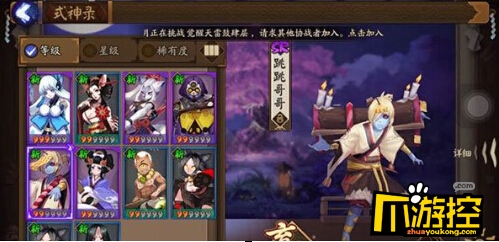 阴阳师跳跳哥哥哪里多 悬赏封印跳跳哥哥哪里