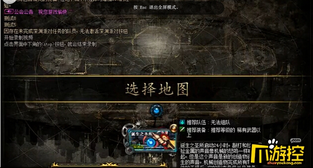 DNF诞生之圣所怎么打_DNF诞生之圣所视频攻