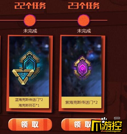 LOL紫海克斯传送门怎么开_LOL紫海克斯传送