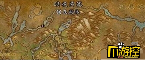 魔兽世界暗夜要塞怎么去_魔兽世界暗夜要塞入