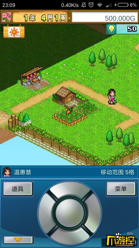 晴空农场物语破解版好玩吗 晴空农场物语破解