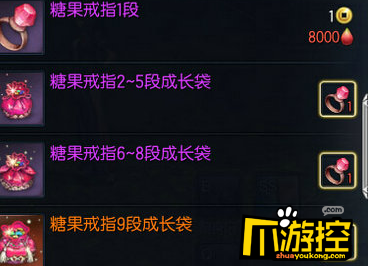 剑灵糖水怎么得 剑灵糖水获取途径有哪些