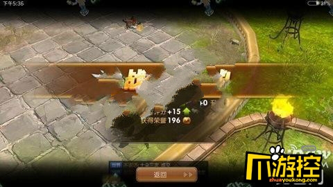 龙之谷手游天梯排位赛各分段奖励 荣誉点有多少