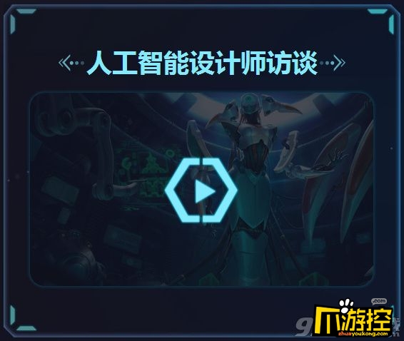 點擊領取lol愚人節人機頭像怎麼獲得據說會在幾個星期內發放,享受了