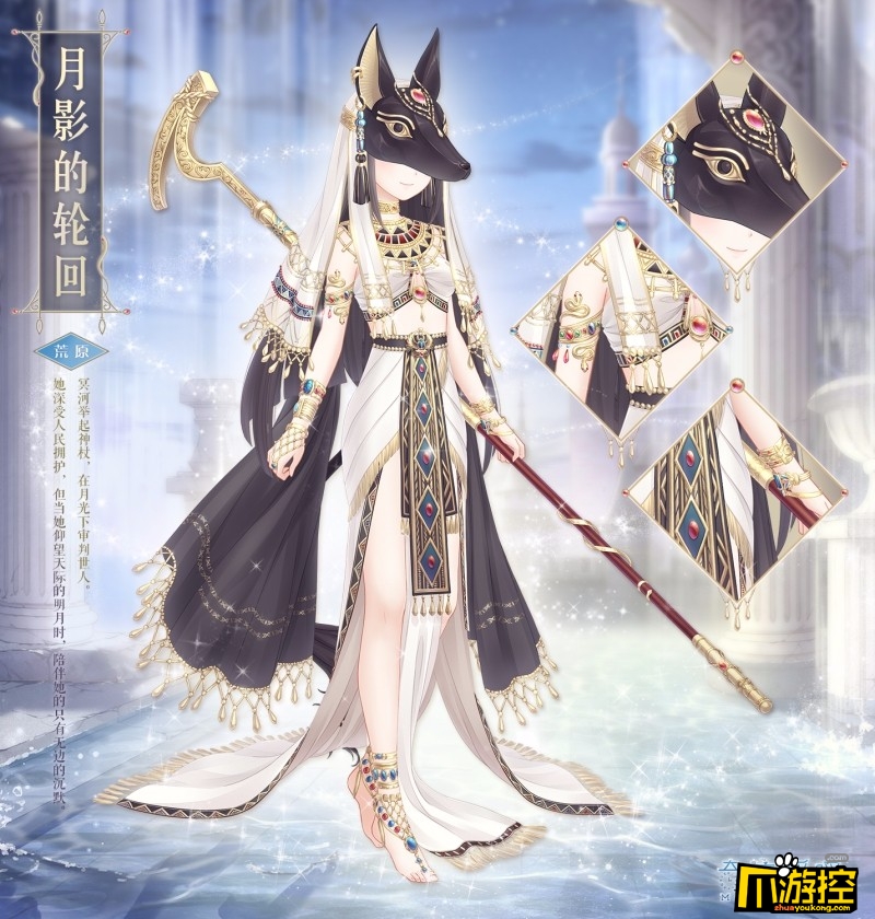 奇迹暖暖两周庆第9弹时光流转之庭限时开放