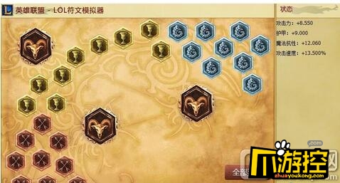 季克烈天赋符文如何加点 lolS8赛季克烈出装攻