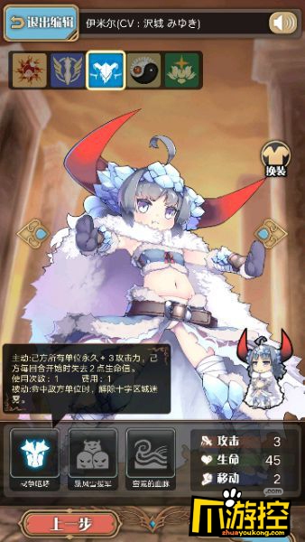 神代梦华潭南华庄档案2