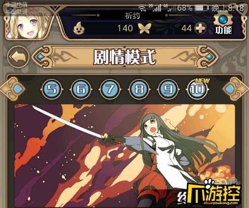神代梦华谭剧情模式第10关怎么过 剧情模式第十关通关攻略
